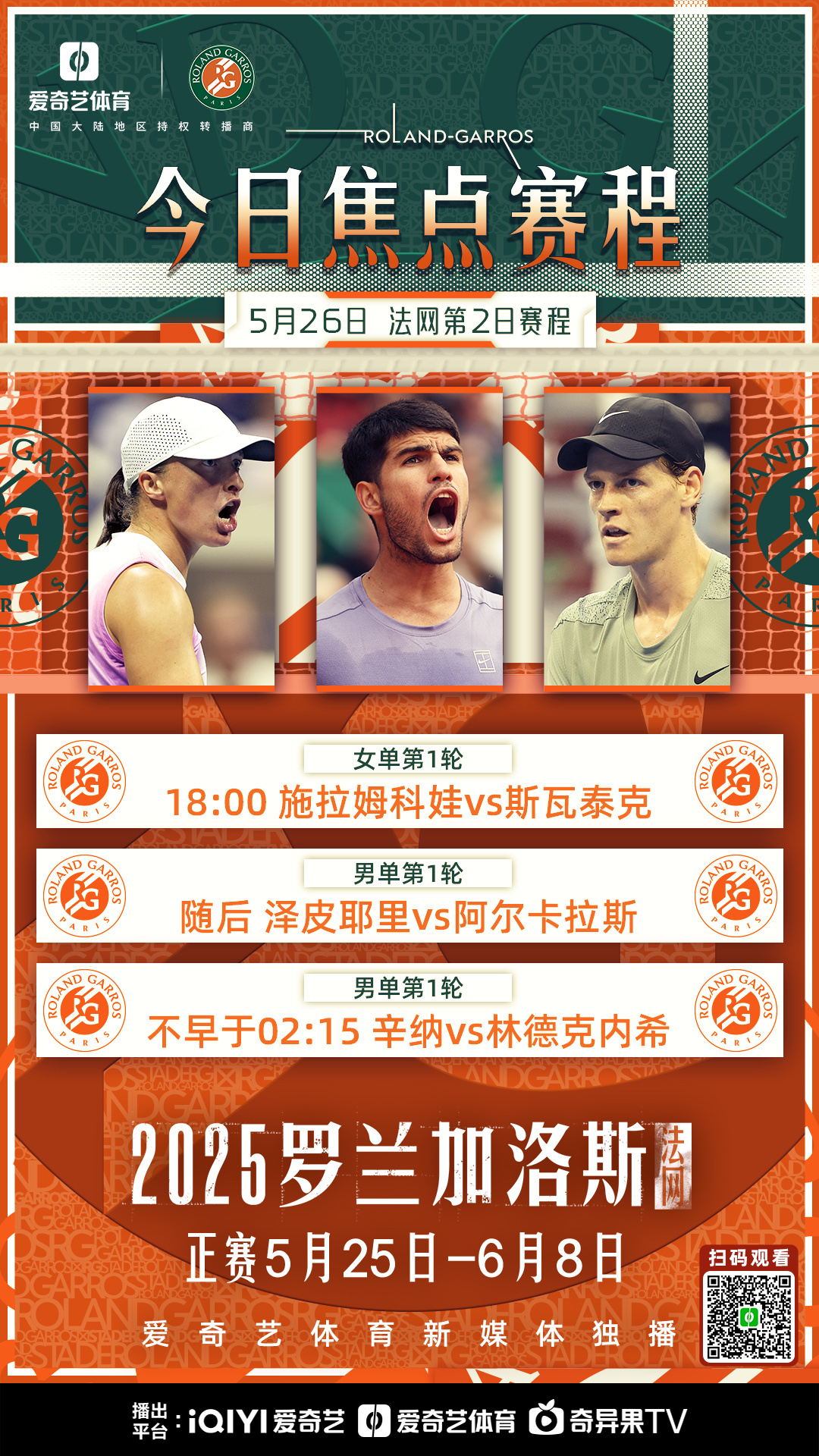 底特律活塞训练开放日；赛后外线爆发引欢呼；法国杯在即；球队文化再被提及-爱游戏官网