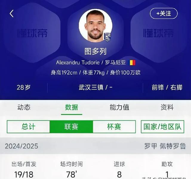 NBA季后赛加时末段再迎强敌，武汉三镇伤情更新，主帅态度——球迷炸锅，心理建设被强调的简单介绍-爱游戏娱乐